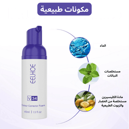 معجون تبييض الأسنان الطبيعي