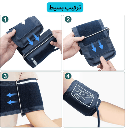 جهاز قياس ضغط الدم الذكي (تخفيض %50)